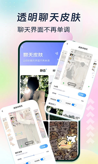 主題小組件(3)