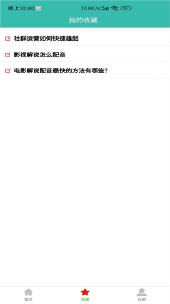自媒體教程(1)