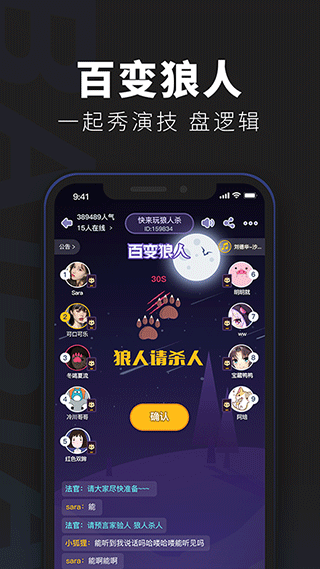 百变俱乐部(1)