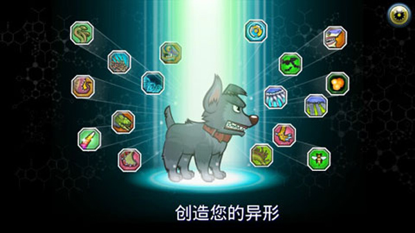变异体战争2(1)
