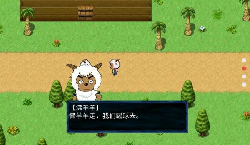 喜羊羊与灰太狼之败裂(2)