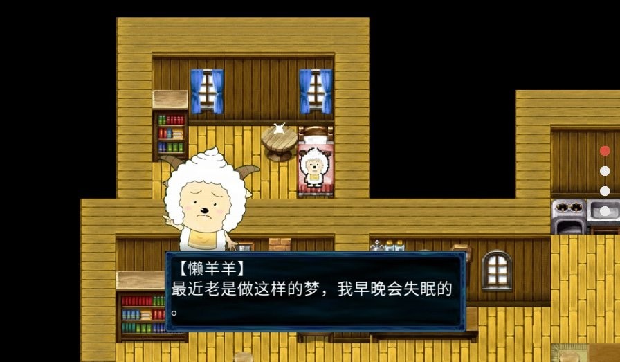 喜羊羊与灰太狼之败裂(3)