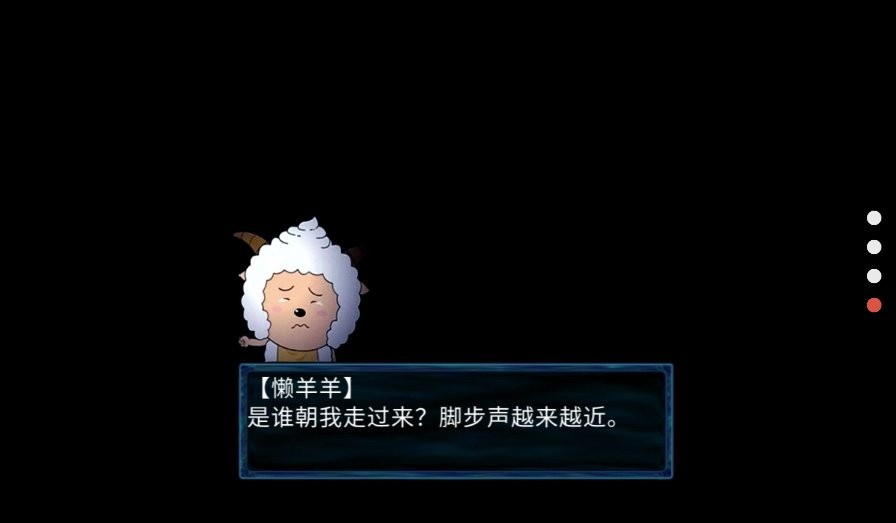 喜羊羊与灰太狼之败裂(1)