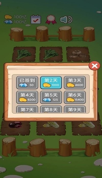 火锅店模拟器(3)