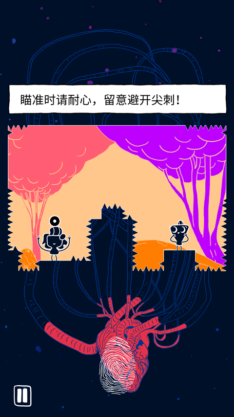 相濡以沫(2)