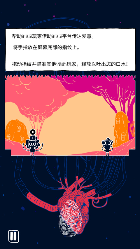 相濡以沫(1)