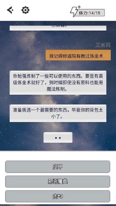 向死而生(3)