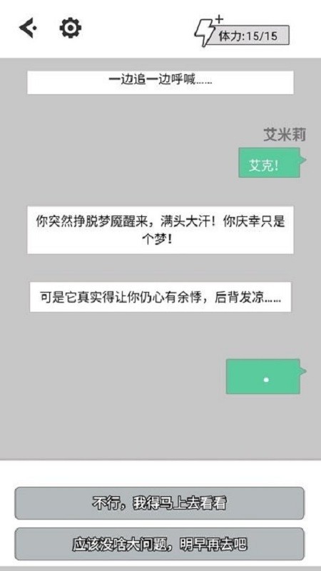 向死而生(1)