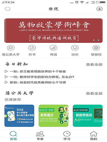 新學習(4)