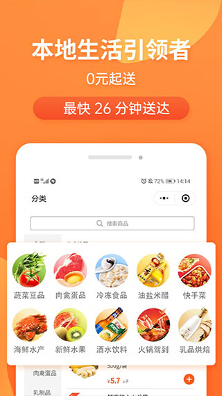小6买菜(1)