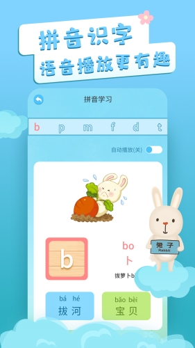 啟蒙識字卡片(3)
