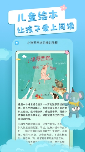 啟蒙識字卡片(4)