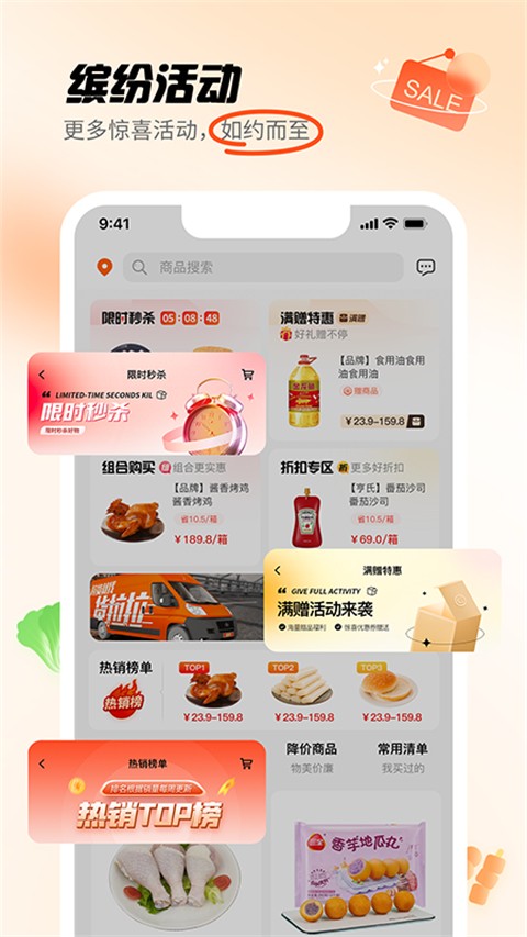翘歌(1)