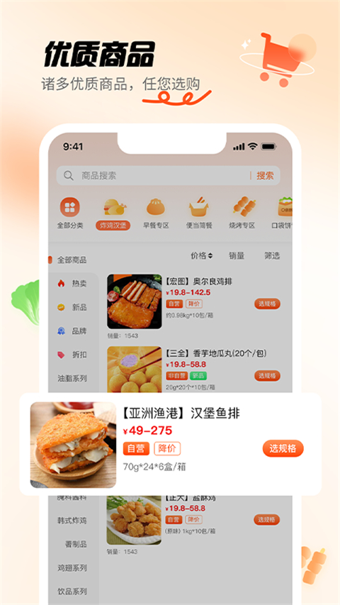 翘歌(2)