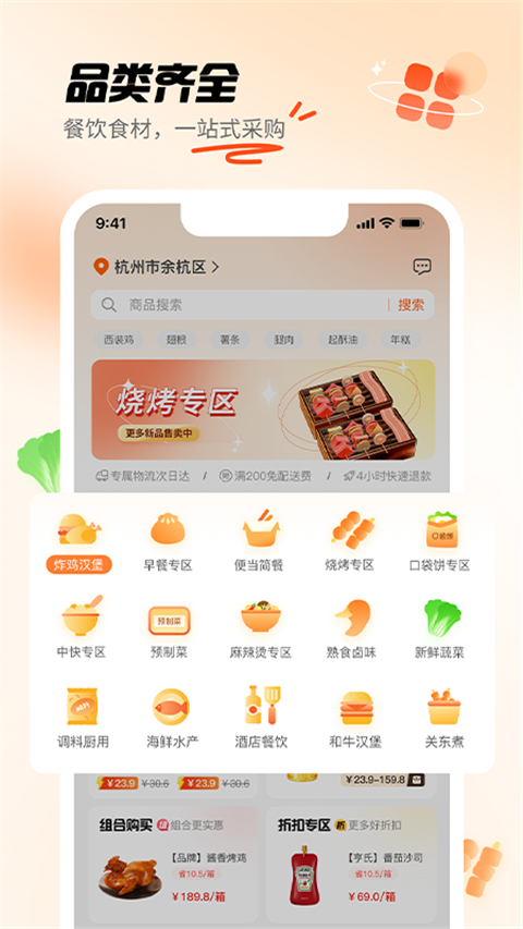 翘歌(3)