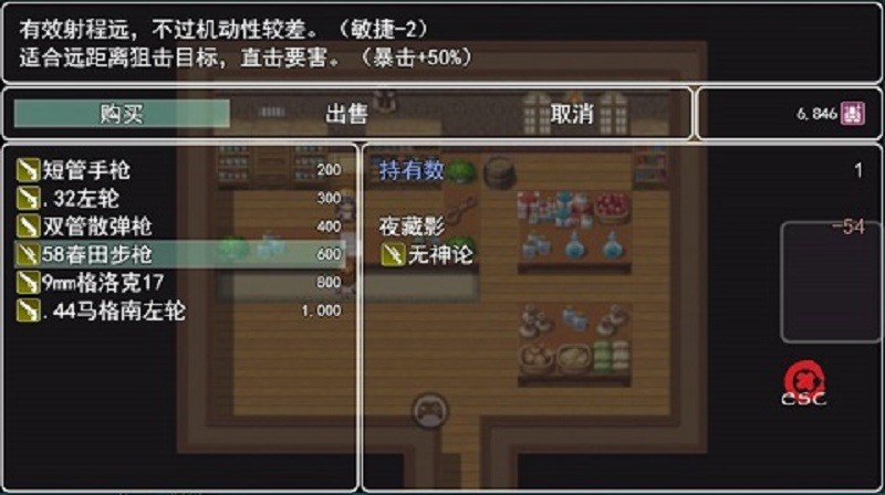 邪神低语(2)