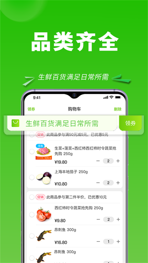 清美云超(2)