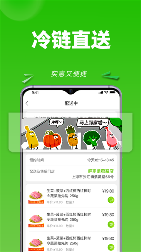 清美云超(1)