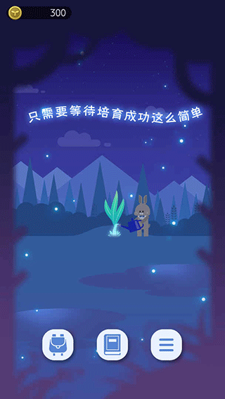 夜之森(1)