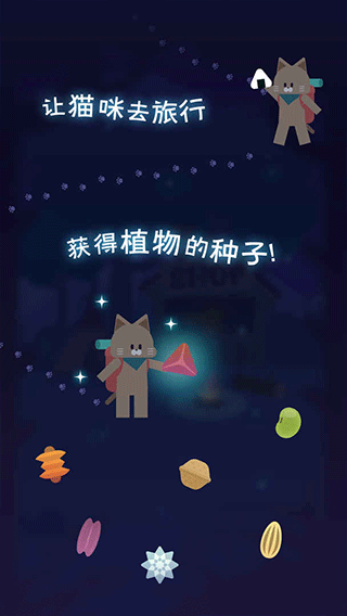 夜之森(3)