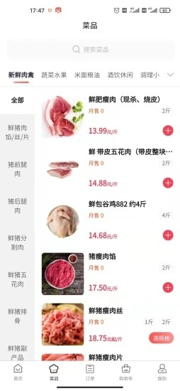 預(yù)泊優(yōu)選(3)