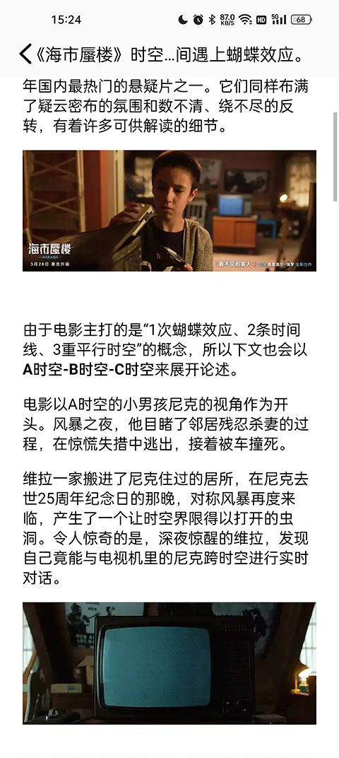 看書神器app(4)