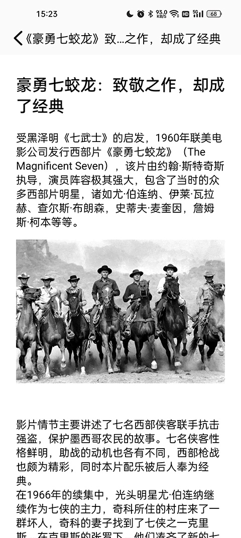 看書神器app(3)