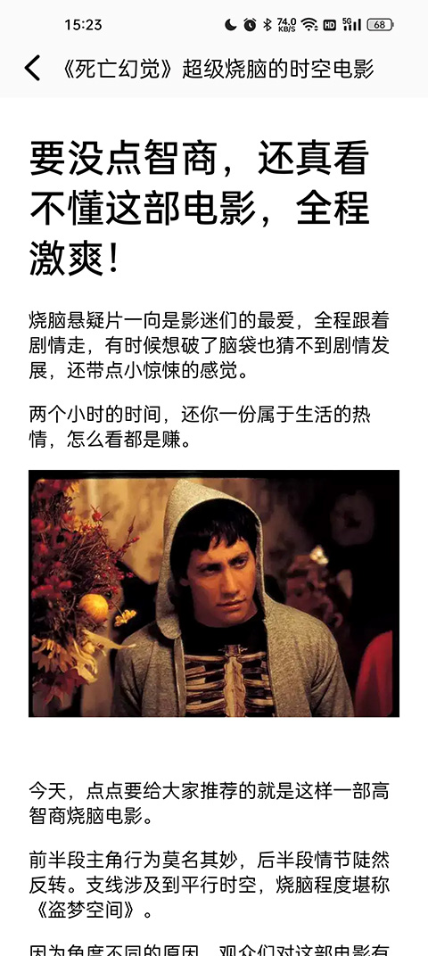 看書神器app(2)