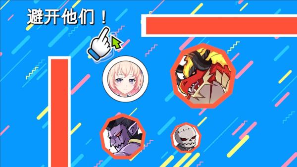 米妮撐10秒(2)