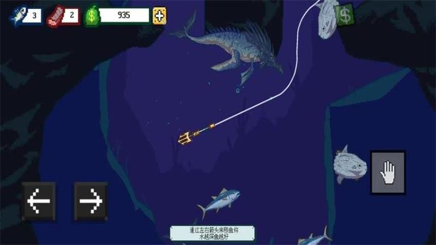 3D深海釣魚模擬(1)