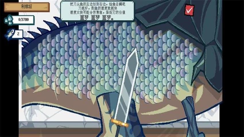3D深海釣魚模擬(3)