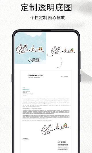 我的签名设计(4)