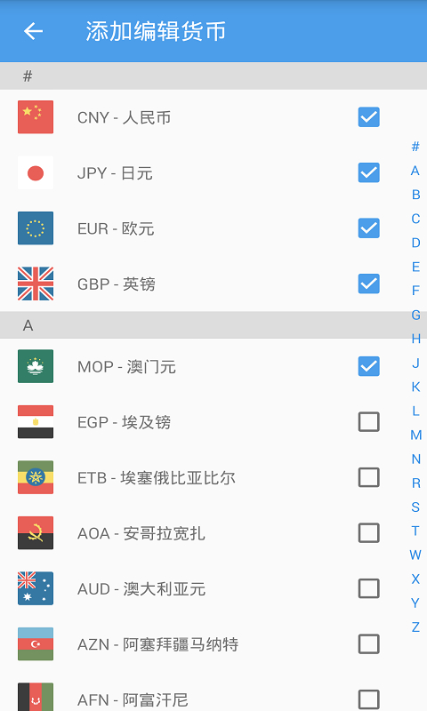 匯率換算(2)