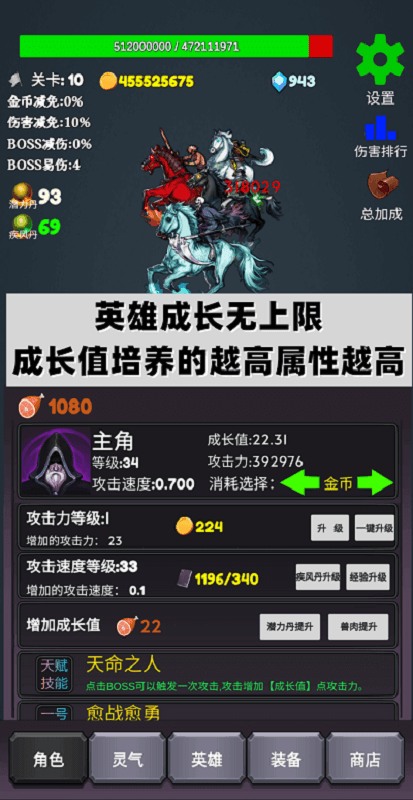 下一个boss(3)