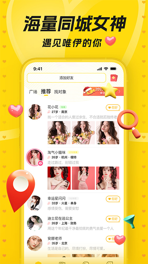 唯伊(3)