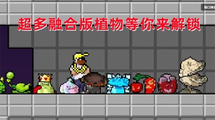 像素世界樂園(1)
