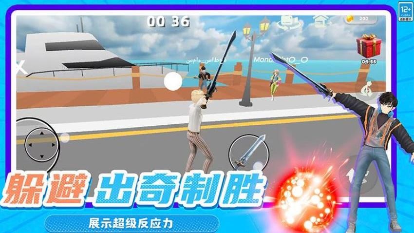 軌跡球3D(2)