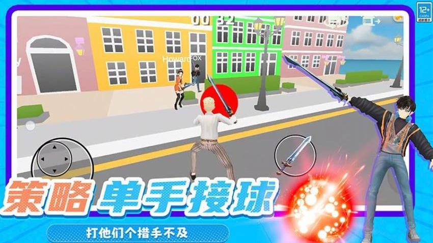 軌跡球3D(3)