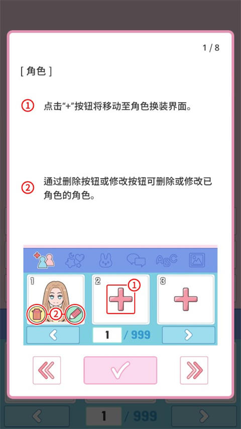 莉莉日記(2)