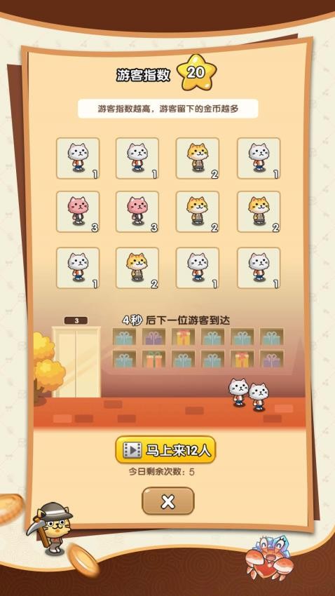 挖出一片天(3)