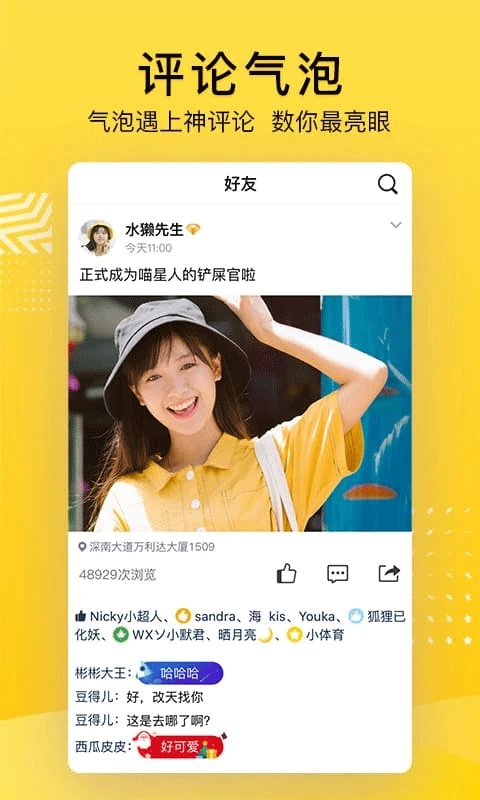 qq空間(1)