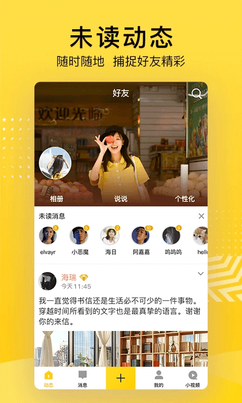 qq空間(2)