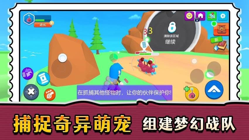 精灵小村庄(2)
