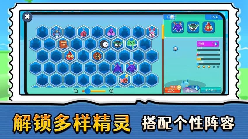 精灵小村庄(1)