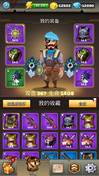 弓手王者好強(3)