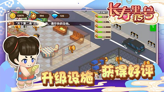 山水的畫卷(2)