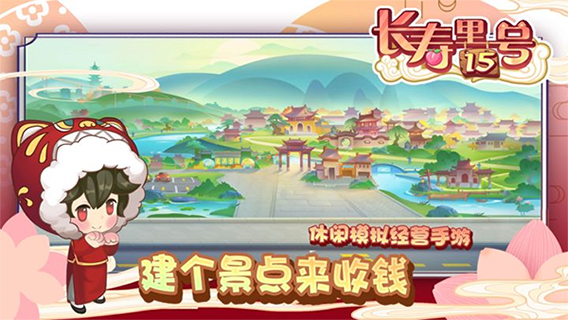 山水的畫卷(4)