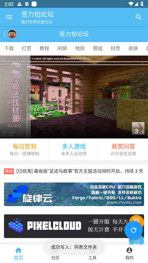 klpbbs苦力怕論壇(3)
