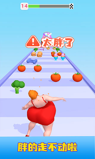 胖姐我最美(3)