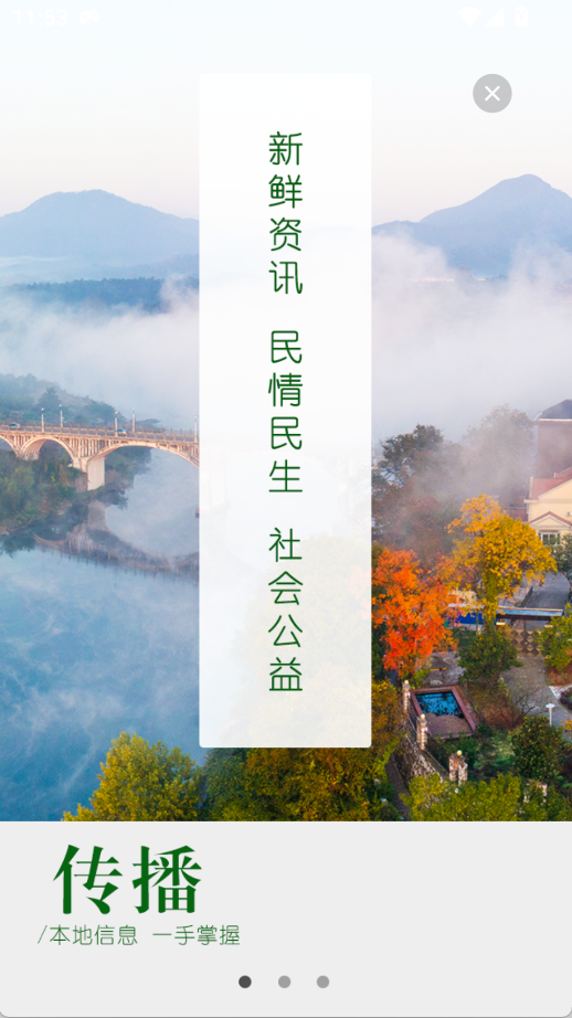 寧國(guó)論壇(1)